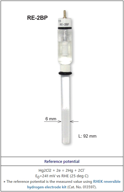 RE-2BP 飽和甘汞電極saturated KCl (SCE)